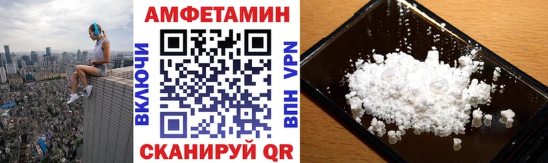 Купить где  Дигора  Amphetamine Premium 