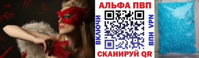 А ПВП Соль  Купить  Дигора 