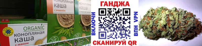 Купить  Дигора  Cannafood марихуана 