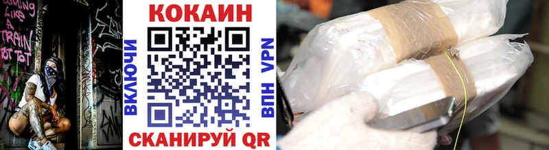 Купить Дигора КОКАИН Перу