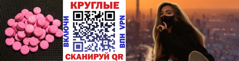 Купить закладки  Дигора  ЭКСТАЗИ VHQ 