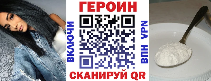 ГЕРОИН афганец  Купить  Дигора 