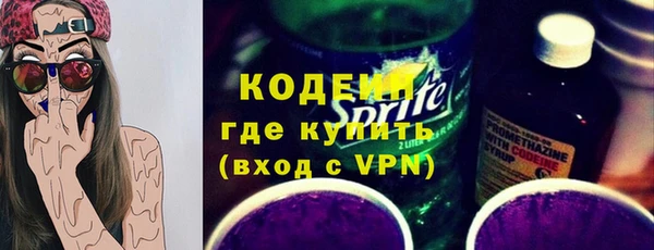 кокаин премиум Беломорск