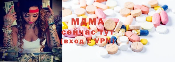 дистиллят марихуана Белокуриха