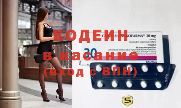кокаин премиум Беломорск