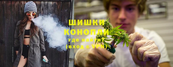 дистиллят марихуана Белокуриха