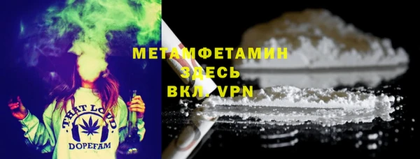 дистиллят марихуана Белокуриха