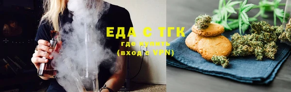 кокаин премиум Беломорск