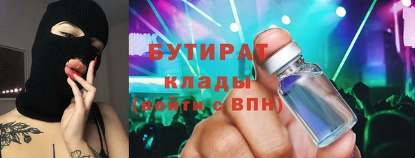 дистиллят марихуана Белокуриха