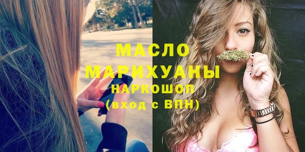 кокаин премиум Беломорск