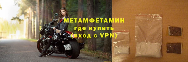 дистиллят марихуана Белокуриха