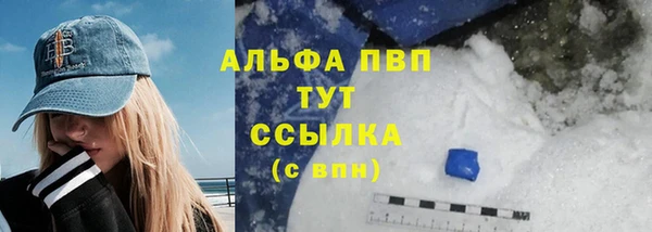 кокаин премиум Беломорск