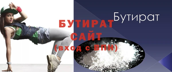 кокаин премиум Беломорск