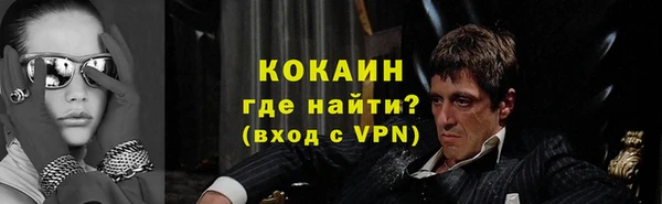 дистиллят марихуана Белокуриха