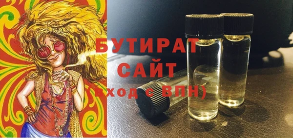 меф Белоозёрский