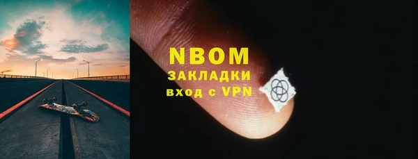 меф Белоозёрский