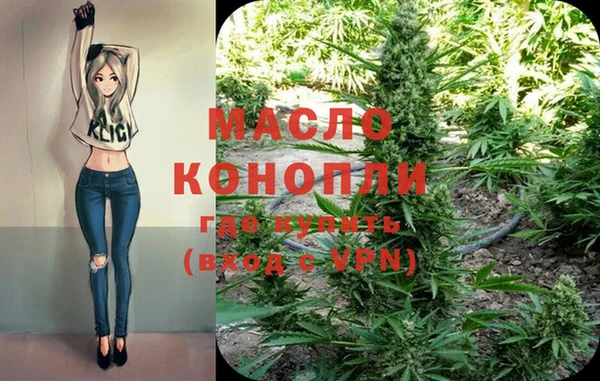 дистиллят марихуана Белокуриха