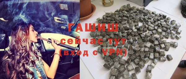дистиллят марихуана Белокуриха