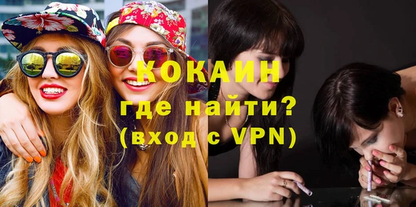 кокаин премиум Беломорск