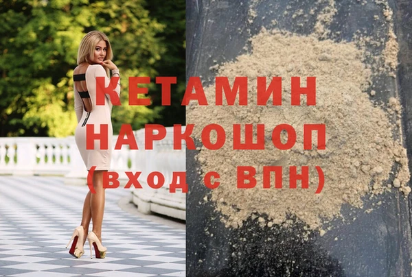 кокаин премиум Беломорск