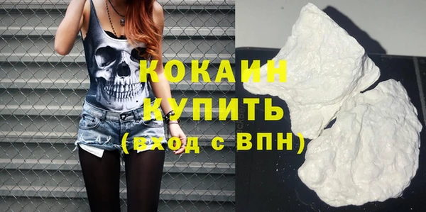 дистиллят марихуана Белокуриха