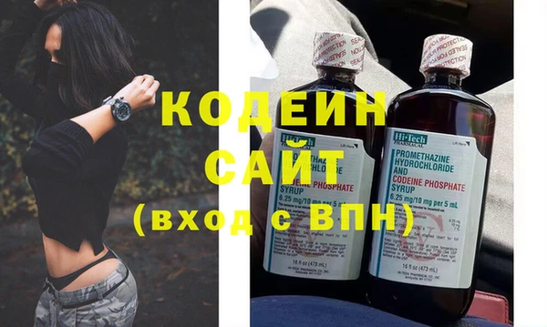 меф Белоозёрский