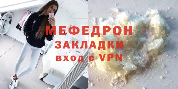дистиллят марихуана Белокуриха