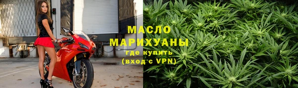 дистиллят марихуана Белокуриха