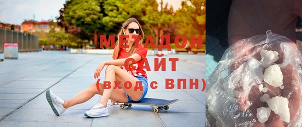 меф Белоозёрский