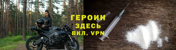 меф Белоозёрский