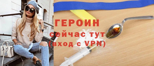 кокаин премиум Беломорск