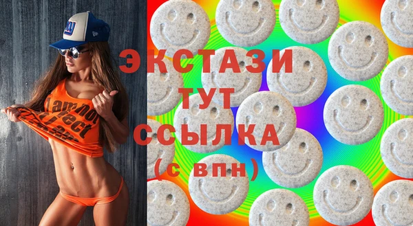 дистиллят марихуана Белокуриха