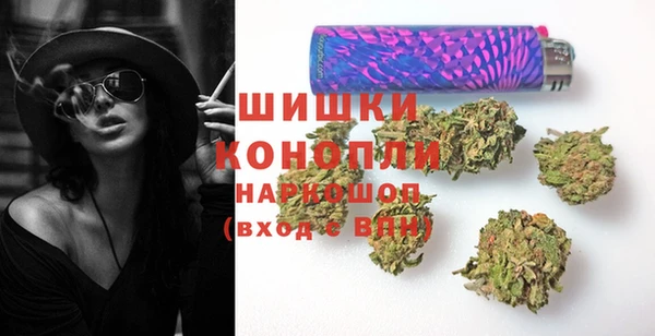 дистиллят марихуана Белокуриха