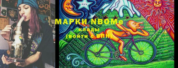меф Белоозёрский