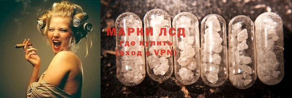 дистиллят марихуана Белокуриха