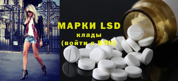меф Белоозёрский