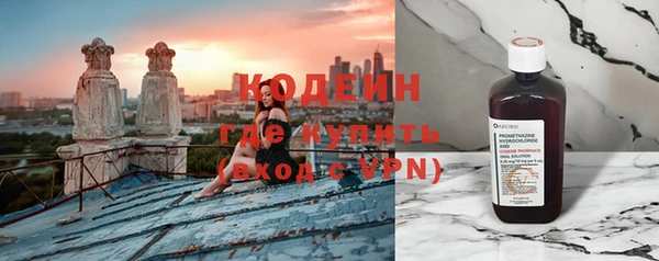 дистиллят марихуана Белокуриха