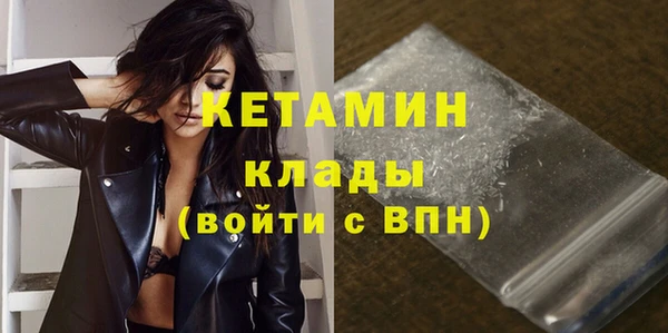 меф Белоозёрский