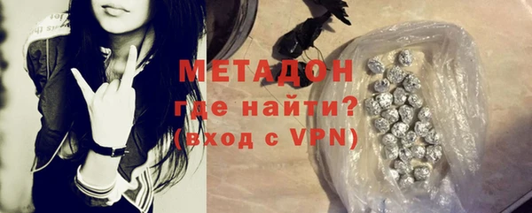 дистиллят марихуана Белокуриха