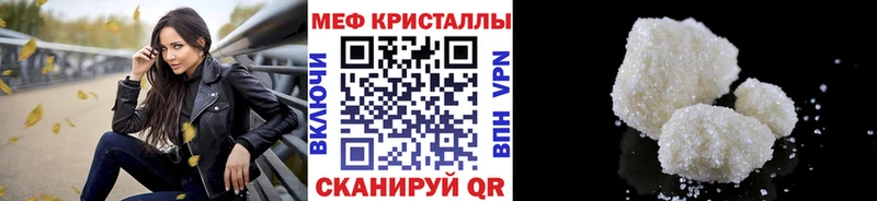 Купить закладки  Дигора  Мефедрон mephedrone 