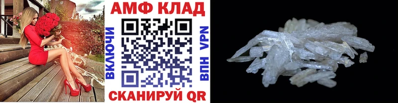 Купить закладки  Дигора  Метамфетамин пудра 
