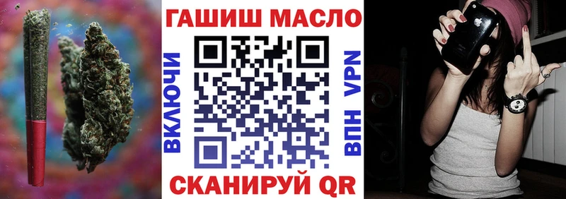 ТГК гашишное масло Дигора