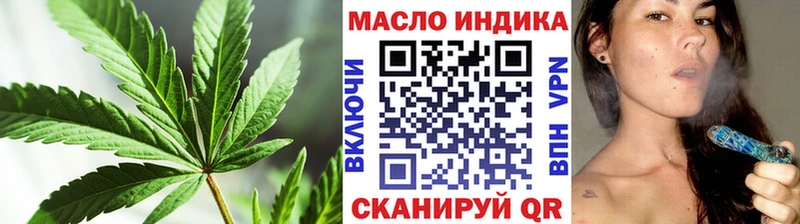 ТГК THC oil  Купить закладки  Дигора 