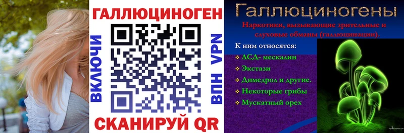 Купить закладки  Дигора  Псилоцибиновые грибы Cubensis 